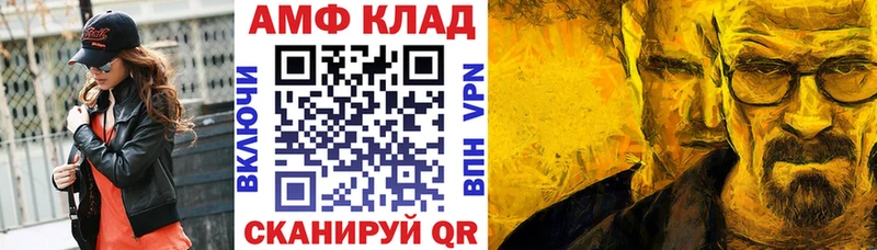 Amphetamine VHQ  Томилино 
