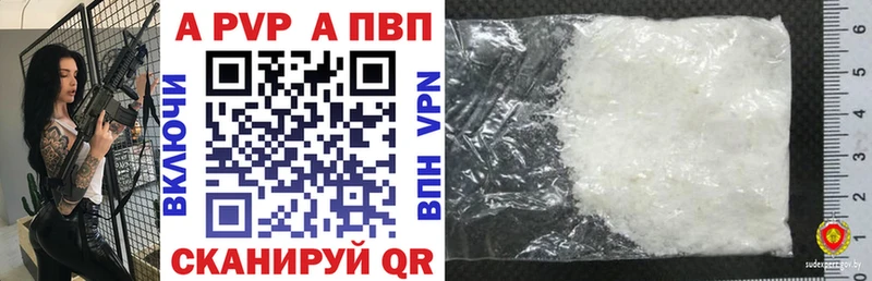 А ПВП Соль  MEGA сайт  Томилино 