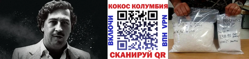Кокаин Боливия  Томилино 