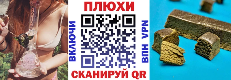 ГАШИШ Изолятор  хочу наркоту  Томилино 