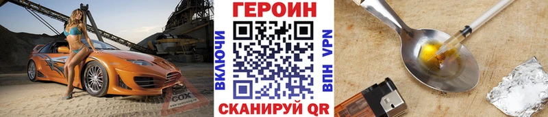 купить наркотик  shop наркотические препараты  ГЕРОИН хмурый  Томилино 