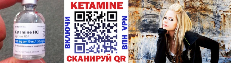 продажа наркотиков  Томилино  Кетамин ketamine 