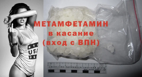 меф VHQ Магас