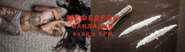 меф VHQ Магас