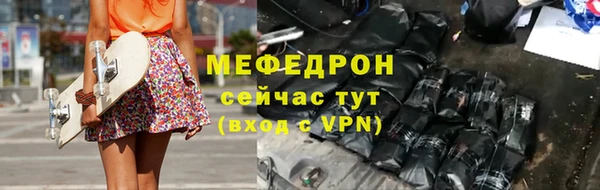 меф VHQ Магас