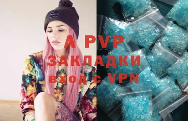 альфа пвп VHQ Михайловка