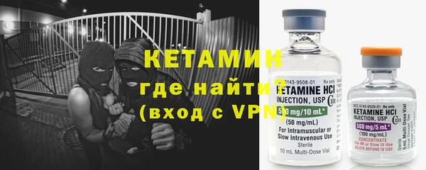 меф VHQ Магас
