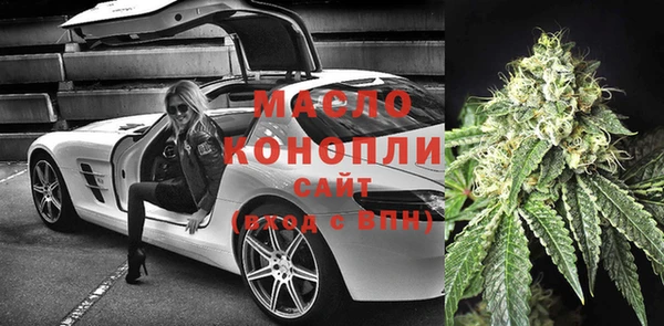 соль ск Майский