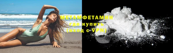 соль ск Майский