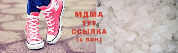 мдма Михайлов