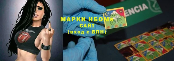 соль ск Майский