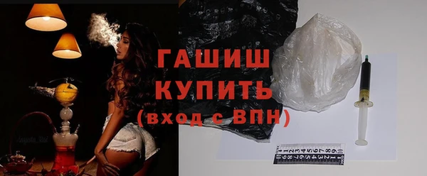 альфа пвп VHQ Михайловка