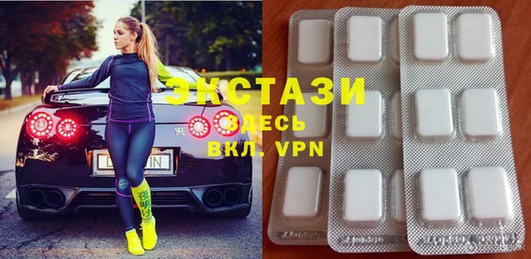 соль ск Майский