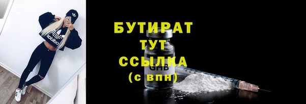 альфа пвп VHQ Михайловка