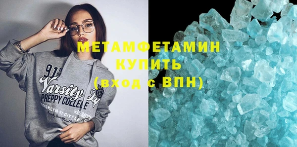соль ск Майский
