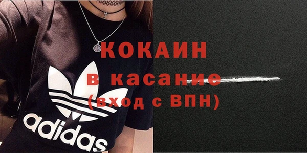 альфа пвп VHQ Михайловка