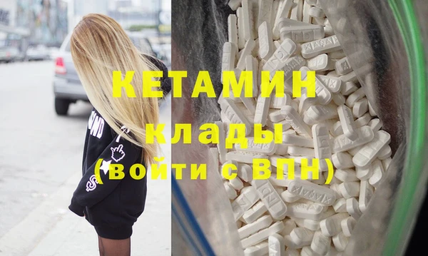 мдма Михайлов