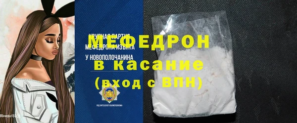 соль ск Майский