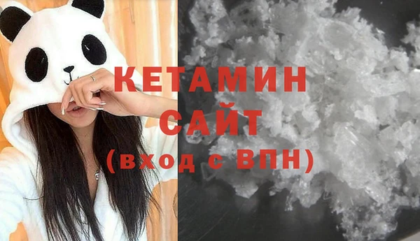амфетамин Лиски