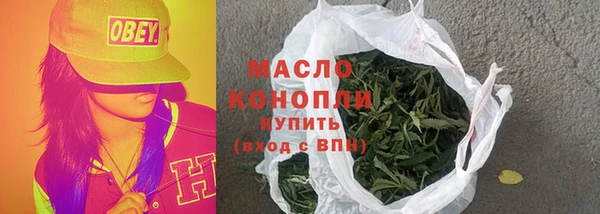 альфа пвп VHQ Михайловка