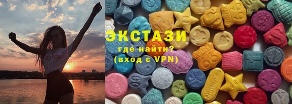 соль ск Майский