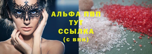 меф VHQ Магас