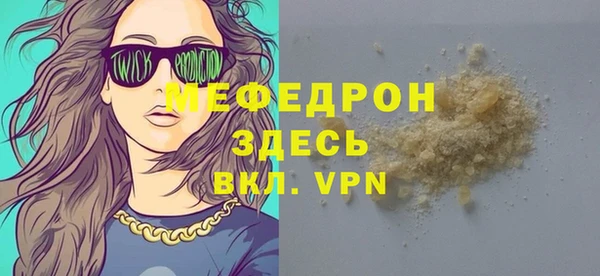 альфа пвп VHQ Михайловка