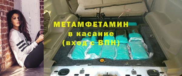 соль ск Майский