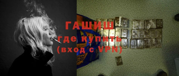 соль ск Майский