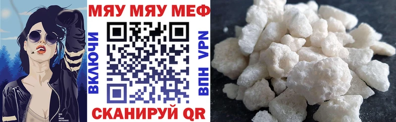 Меф мука  как найти закладки  Томилино 