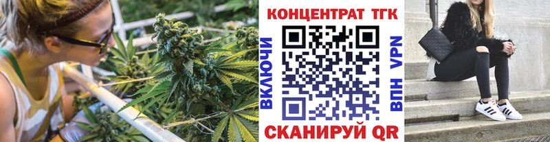 ТГК жижа  закладка  Томилино 